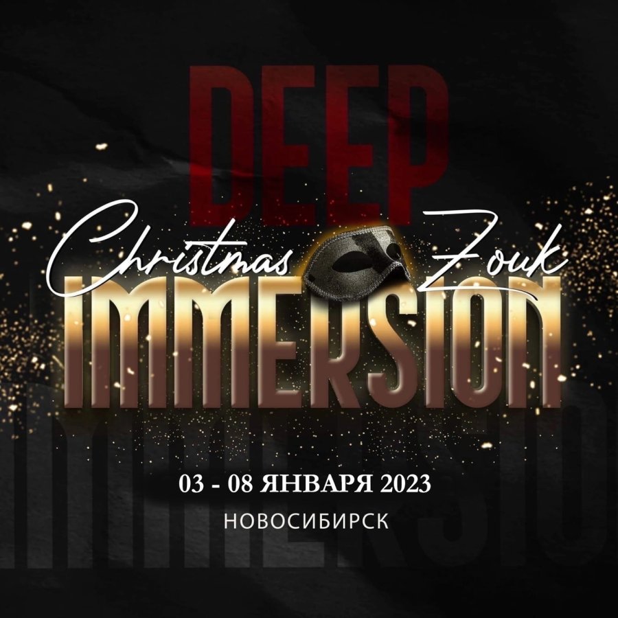 Christmas Zouk Deep Immersion 3-8 января 2023