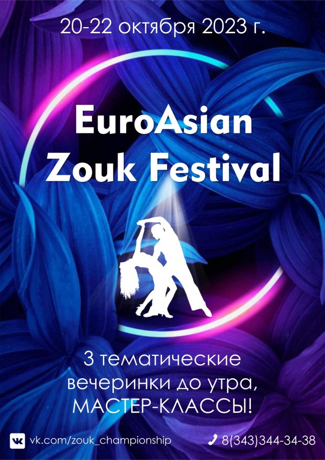 EuroAsian Zouk Festival 2023