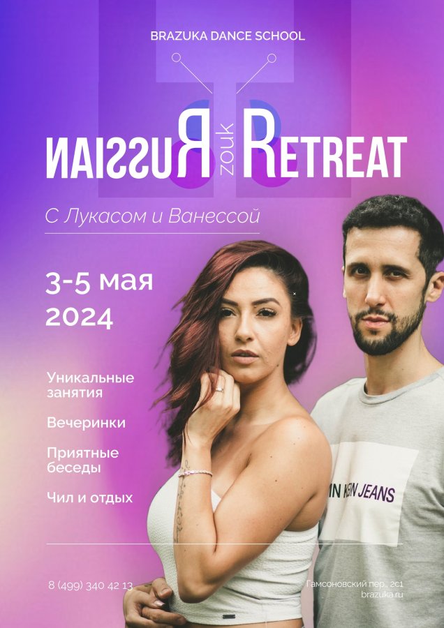Russian Zouk Retreat 2024