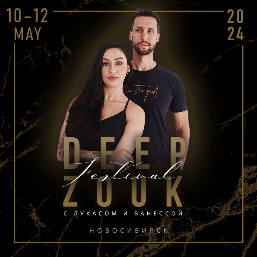  Deep Zouk Festival 2024