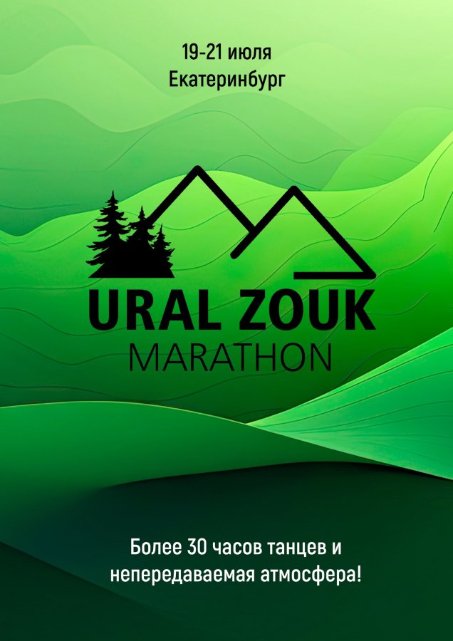Ural Zouk Marathon 2024