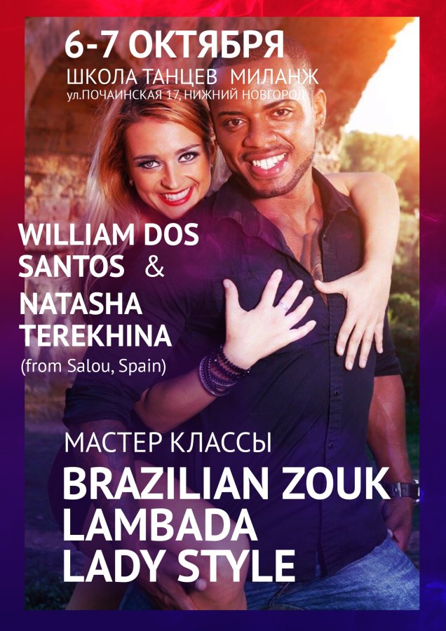 MK ZOUK & LAMBADA | 6-7.10.2018