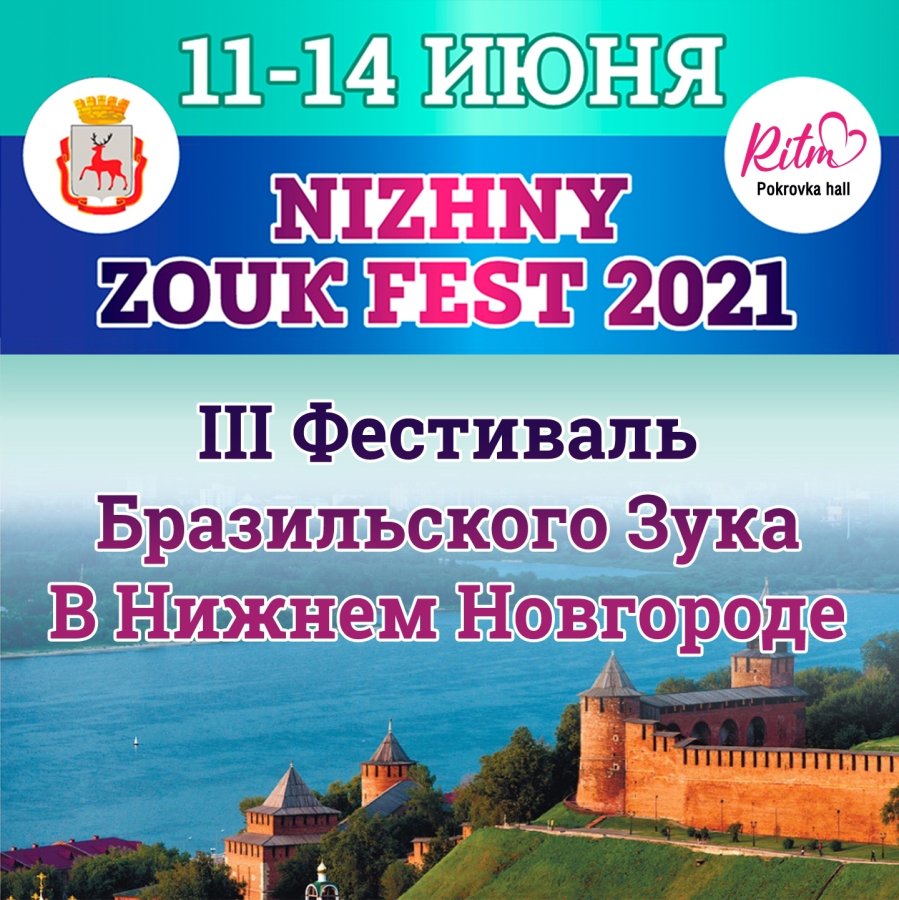 Nizhny Zouk Fest 2021