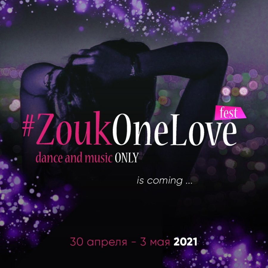 Zouk One Love 2021