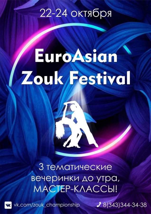EuroAsian Zouk Festival 2021