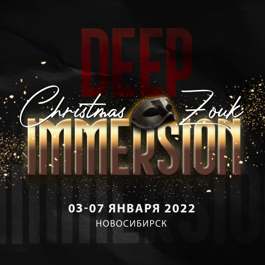 Christmas Zouk Deep Immersion 2022