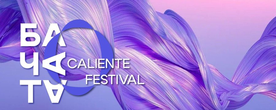 Bachata Caliente Festival 2026