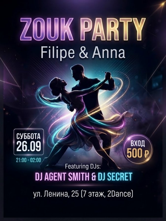 Zouk Party Filipe & Anna