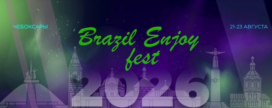 Brazil Enjoy Fest
