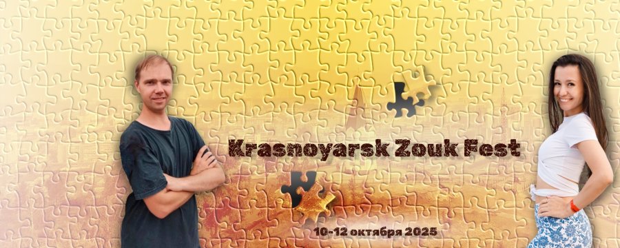 Krasnoyarsk Zouk Fest